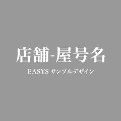 二宮建設株式会社